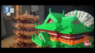 lezi Mini Blocks China Castle Architecture Building Toy