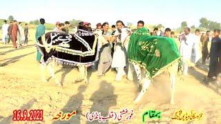 Hamza Sky Video Fateh Jang