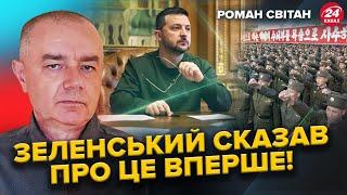 СВІТАН: Терміново! Зеленський ШОКУВАВ датою ЗАВЕРШЕННЯ ВІЙНИ! Путін ВИГРІБАЄ СОЛДАТІВ з КНДР!?