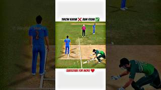 Real Cricket 24 Bowling Tips  RC 24  Bowling Trick  Real Cricket 24 Wickets Trick  #shorts #rc24