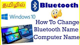 How to change Bluetooth Name in Windows 10 Tamil | VividTech