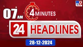 4 Minutes 24 Headlines | 7 PM | 28-12-2024 - TV9