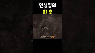 [배틀그라운드] 벌받음 .. ㅠㅠ #배그 #배그쇼츠 #pubg