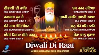 Diwali Di Raat JUKEBOX New Shabad Gurbani Kirtan 2023 Nonstop Shabad Nonstop Gurbani Amritsar Diwali