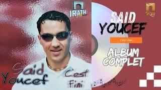 Said Youcef - Tu m'as desorienté (Album Complet) سعيد يوسف