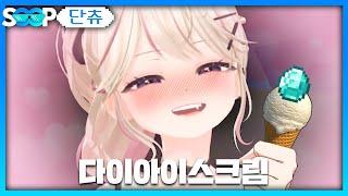 사실은 하고 싶었죠? | 패러블 클립 일일 하이라이트 | 클립라이트