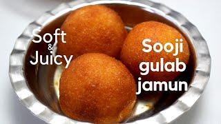 Sooji gulab jamun |  Rava gulab jamun | Suji ka gulab jamun