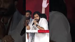 జగన్ మాట్లాడితే సింగిల్ సింహం అంటాడు | Pawan Kalyan Counter To Jagan Single Simham Dialogue | JSP