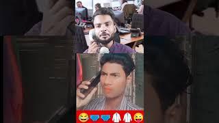 Rps dj ramesh #comedy#funny#video#niw#2024@Surajrox#ke#niw#comedy#funny#video#2024