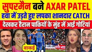 Pak Media Shocked To See Axal Patel's Brilliant Catch | Ind Vs SA 3rd T20 Highlights | Pak Reacts