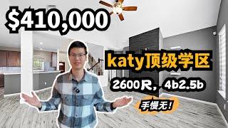 【休斯顿，Katy】休斯顿房产｜推荐房源！katy顶级学区房 #休斯顿 #休斯顿房产 #休斯顿买房 #休斯顿房产介绍 #美国 #美国房产投资 #美国买房