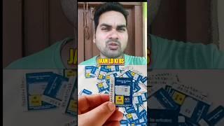 BSNL #recharge #recharge_offer #sim #bsnl #port #shortsfeed #viralvideo #ratantata #reels