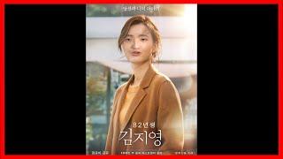 82년생 임차빈