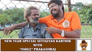 New Year Special | Settaiyan Karthik With "Smile" Prakashraj - SK #15 | Smile Settai