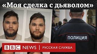 «Я не ходил по офису и не трубил, что я гей». Бывший чиновник рассказал, как бежал из России