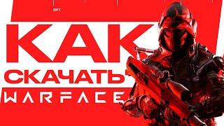 Как скачать Warface на ПК с бонусами 2024