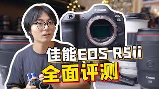 可能是现在最完美的水桶机？佳能EOS R5ii深度测评！