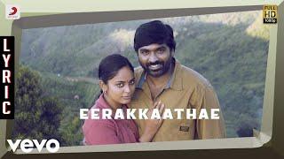 Idam Porul Yaeval - Eerakkaathae Lyric | Vijay Sethupathi, Vishnu