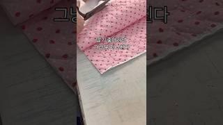상품 관련 더 많은 정보는 인스타 : mijamarket.official을 참고해 주세요 #선물추천 #sewing #온라인쇼핑몰 #파우치 #파우치만들기 #선물추천 쇼핑몰브이로그