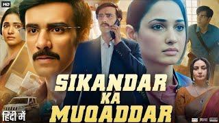 Sikandar Ka Muqaddar (2024) New South Movie Hindi Dubbed 2024 | New South Indian Movies Hindi 2024