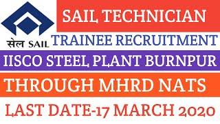 SAIL TRAINEE RECRUITMENT 2020 | Sail apprentice bharti | sail burnpur