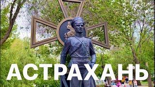 Russia Astrakhan / Walking Tour / may 2024