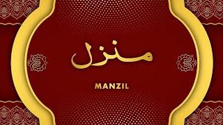 Manzil dua  NO ADS Islamic Dua | Dua For Cure n Protection of Black Magic | Dua For Nazrebad | 008