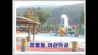 판교타운하우스 월든힐스 르씨트빌모트 대우푸르지오하임 산운마을7단지