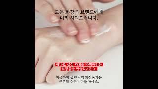 [필로디 바이탈 서지 스킨부스터 in 와디즈] 탱글한 피부를 갖고 싶다면 0단계 '장벽리모델링' #필로디 #Feelody #스킨부스터 #pdrn #엑소좀 #kbeauty #와디즈