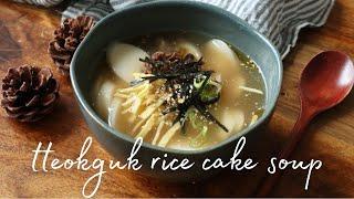 How to Make Tteokguk With Anchovy Broth