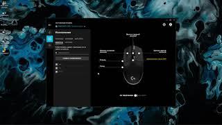 Как сделать макрос/кликер на Logitech