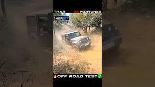 Mahindra Thar vs Toyota Fortuner OFF ROAD TEST 