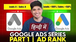 Part 1 - What is Ad Rank in Google Ads | Free Google Ads Course | Google Ads Complete Course