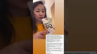 Smart Go #бадыдляздоровья#nl#астана#коктейль#врек#врекютуба#