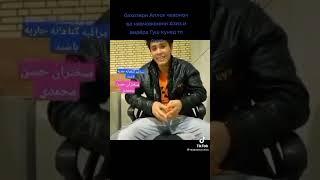 насихат ба чавонон