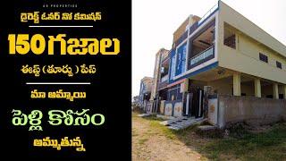 East Face G+1 House for Sale  | హయత్‌నగర్‌లో అందమైన ఇల్లు | A9 PROPERTIES