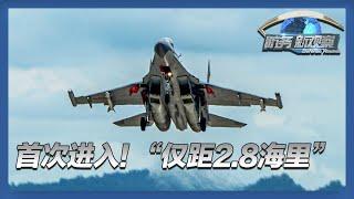 释放重磅信息！详解东部战区“联合利剑-2024A”演习区域示意图 塑造全向围岛抵近进逼之势！「防务新观察 Defense Review」20240523 | 军迷天下