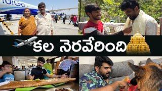 Tirupati Vlog #prasadlifestyle