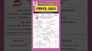 PSPCL Apprenticeship 2023 |PSPCL |PSPCL apprenticeship 2023 apply online |pspcl recruitment 2023