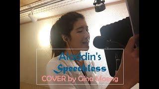 Aladdin - Speechless COVER by Gina Maeng