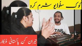 Best Jugalbandi | DHOLA | Ahsan Ali Khan | Ahmed Hassan | Punjabi Songs | Classical  Suristaan Music