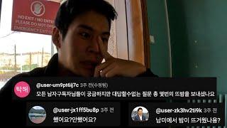 9개월 남미 여행을 마치며.... QnA