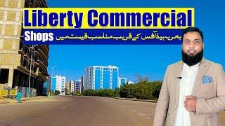 Precinct 4 Liberty Commercial Latest Street Tour| Shops On Liberty Commercial #bahriatown