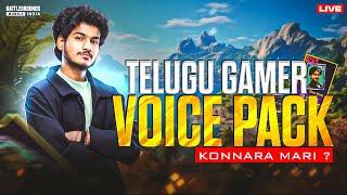  VOICE PACK KONNARA BGMI LO ? DUO Vs SQUAD BGMI // TELUGU GAMER