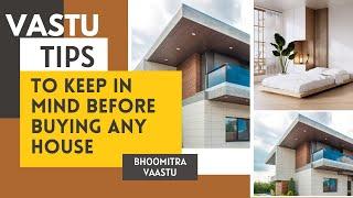 Basic Vastu Tips for New House in Hindi | वास्तु शास्त्र के अनुसार घर कैसे बनाये ? | Vastu for Home