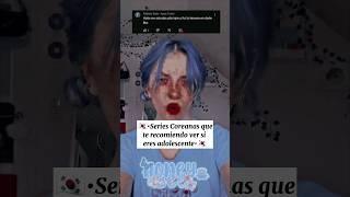 •Series Coreanas que te recomiendo ver si eres adolescente• || #aesthetic #shorts #viral #soft