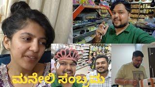 ಐಶುಗೆ ಒಂದು ದೊಡ್ಡ  surprise ಕೊಡುವ ತಯಾರಿ ಹೀಗಿತ್ತು ️ | #kannadavlog | Akash putti| Aishwarya