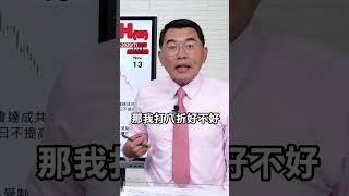 貿易戰2.0 人民幣創一年低 #中美關係 #中美貿易戰 #川普 #關稅 #人民幣