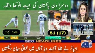 Pakistan vs South Africa 1st Test Day 2 Highlights 2024 | Pak vs Sa Day 2 Highlights 2024