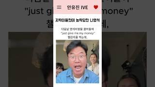 지락이들한테 제대로 농락당한 나영석